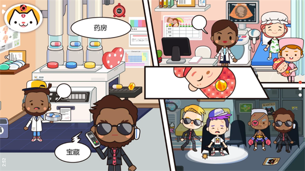 米加小镇医院无广告版图4