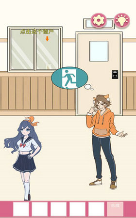 一定要他爱上我2直装版