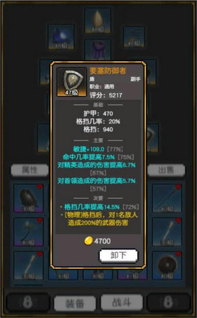 飞升秘境游戏官方最新版
