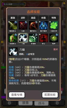 飞升秘境游戏官方最新版