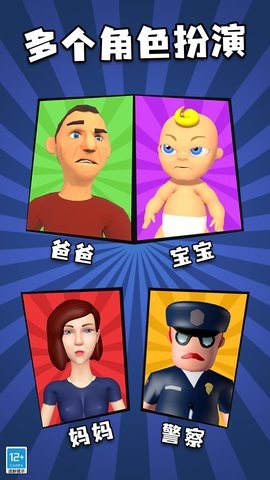 找到熊孩子最新版图2