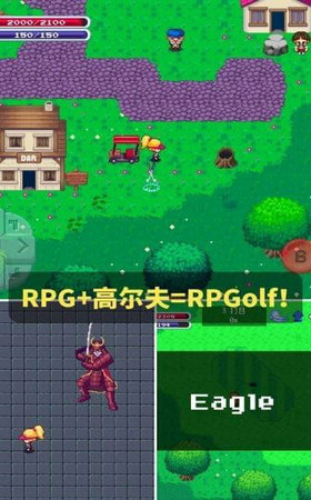 高尔夫物语游戏纯净最新版图2
