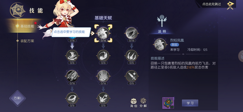 异度之门免费原版图4