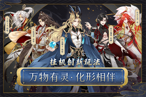 河图寻仙记手游版图5