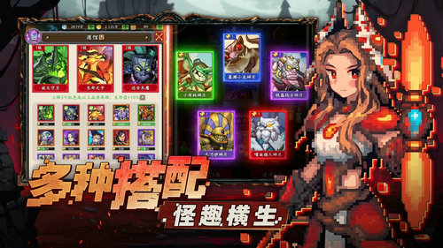 地牢破坏神手机最新版图4