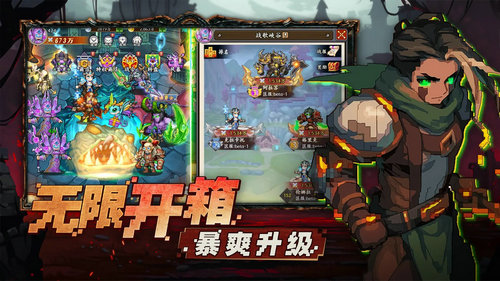 地牢破坏神手机最新版图3