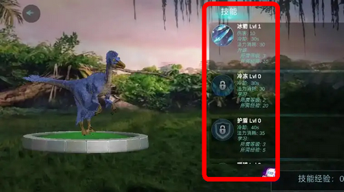 远古伤齿龙游戏正版