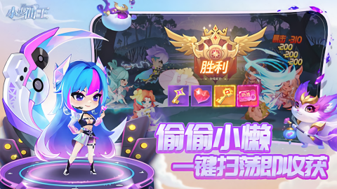 小小仙王正版