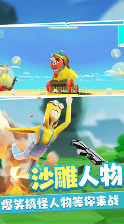 迷你冒险王游戏安装包