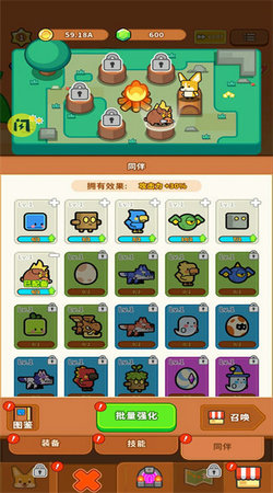 超级狗狗塔防游戏纯净版图4