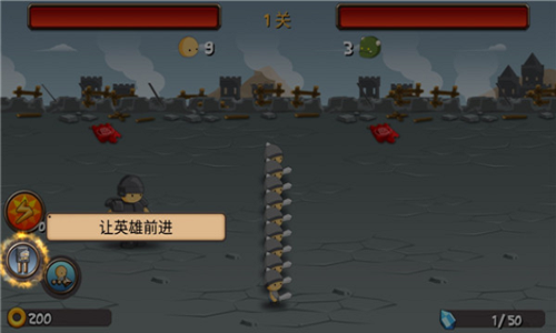 小小群英传直装游戏版图3