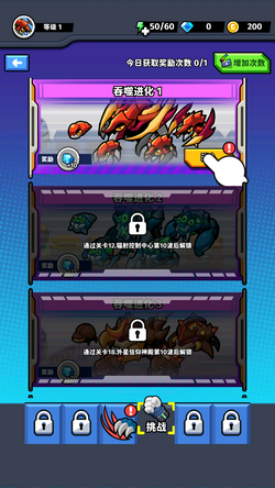 太空异形生存者手游无广告版
