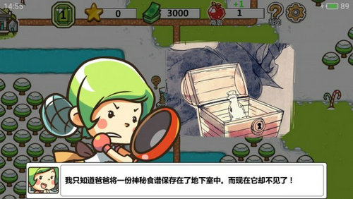 厨师战争游戏完整版