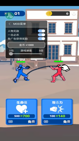 格斗姿势直装游戏版