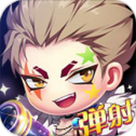 魔力弹弹手机正版
