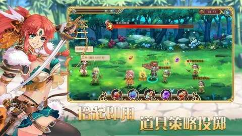 艾恩洛亚炼金起源之章官方版图2