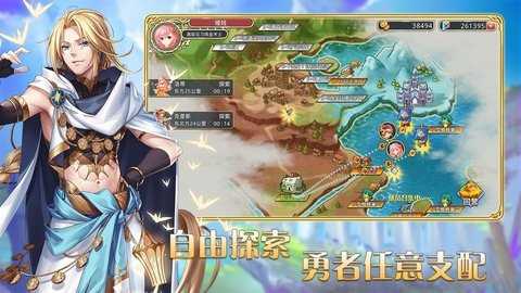 艾恩洛亚炼金起源之章官方版图4