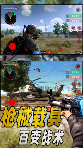 特种部队生存模拟手机免费版图3