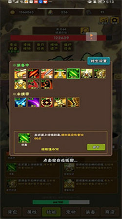 百层深渊安卓版