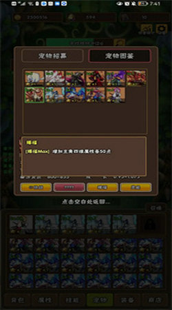 百层深渊安卓版