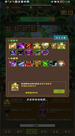 百层深渊安卓版