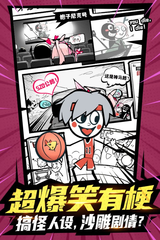 火源战纪手游版图5