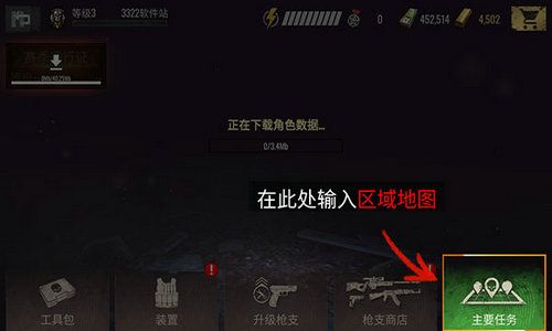 丧尸狙击手原版
