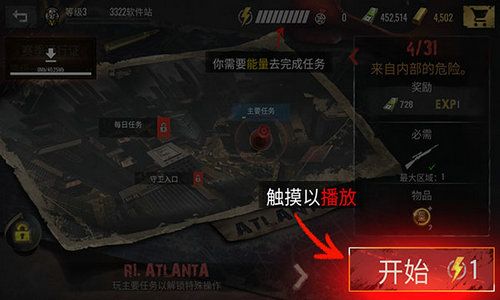 丧尸狙击手原版