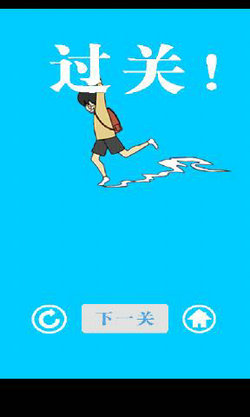 逃离数学课游戏安装包