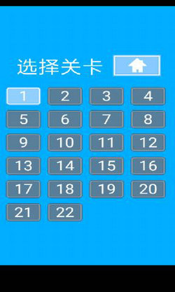 逃离数学课游戏安装包