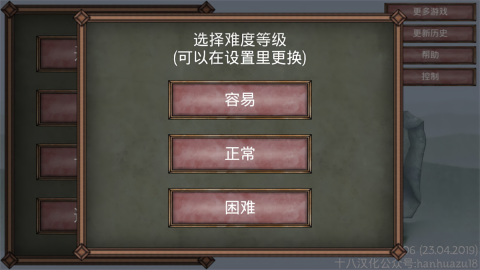 符文诅咒免费原版