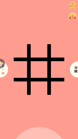 比比谁更牛官方最新版