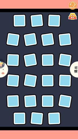 比比谁更牛官方最新版
