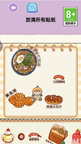 美少女化妆游戏纯净最新版