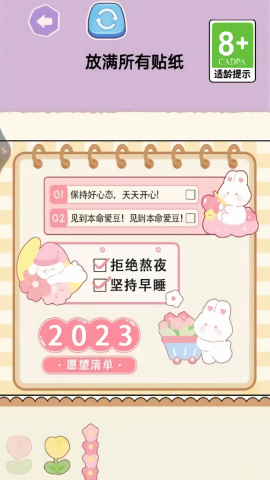 美少女化妆游戏纯净最新版