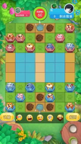 斗兽棋大战正版图2