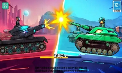 超级坦克对战手机最新版