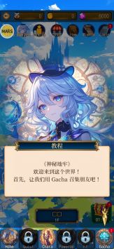 神秘地牢最新版