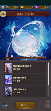 神秘地牢最新版