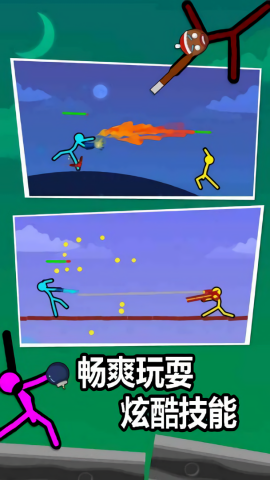 双人火柴人手游版