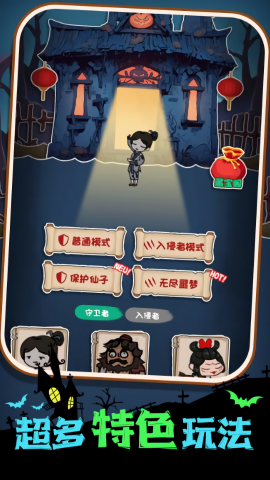 塔防无压力手机免费版图2