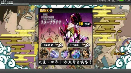 火战JOJO战记直装游戏版