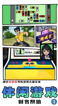 拳王俱乐部安卓免费版