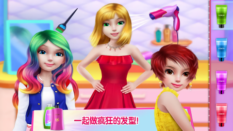 魅力女团游戏官方最新版图2