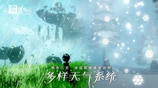从零开始梦境安卓版