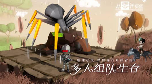 从零开始梦境安卓版