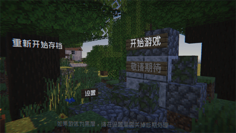 植物守卫僵尸手游版图1