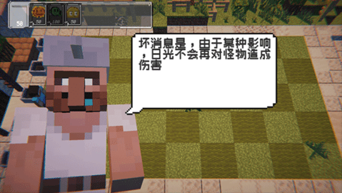 植物守卫僵尸手游版图3