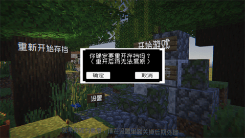 植物守卫僵尸手游版图4
