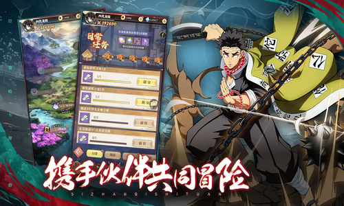 死战骑士团游戏最新版
